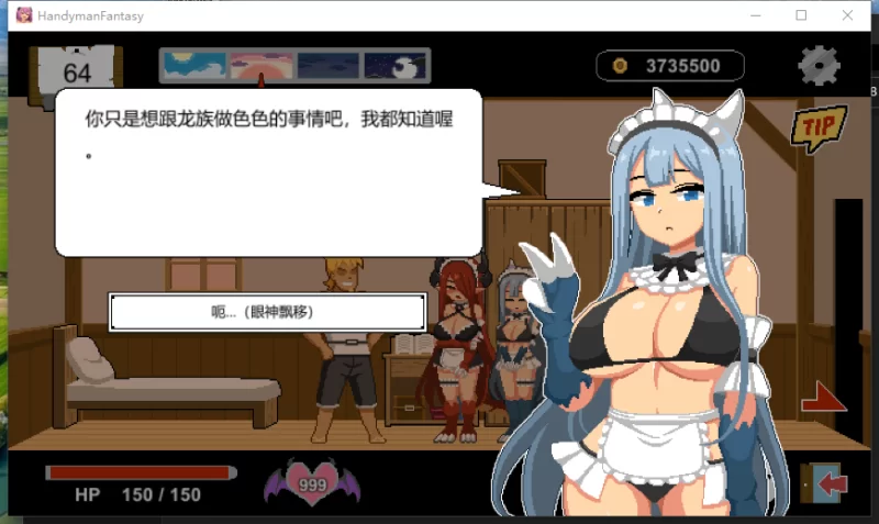 PC推荐~像素NTR沙盒SLG】水电工幻想2~异世界V25.07.30+新角色DLC [2+1.2G][百度盘]