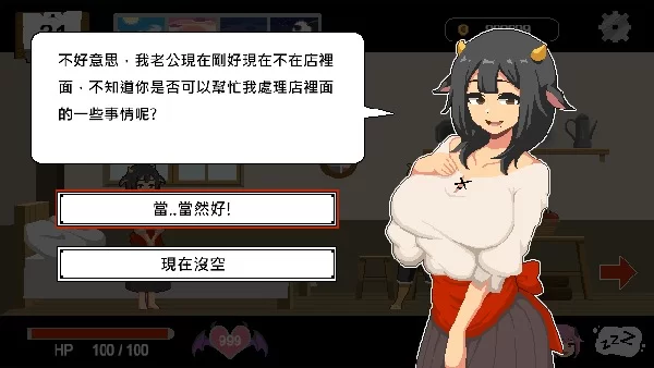【SLG/更新/PC】 水电工幻想 H andyman Fantasy官方中文步兵版正式版+DLC [1+1.2G][百度盘]