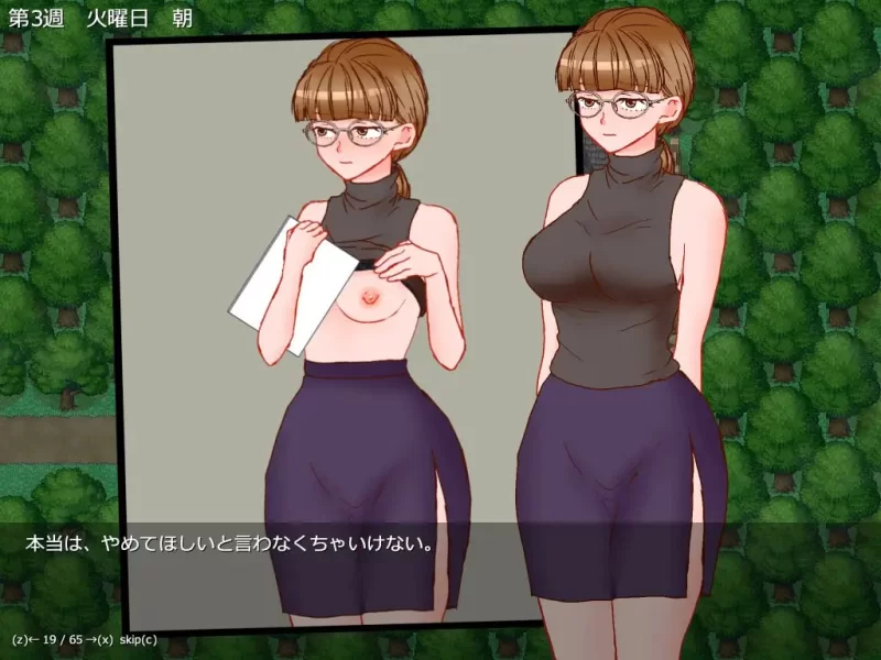 [RPG汉化PC人妻NTR]人妻玛丽尤的出轨写真  人妻マリーユの… [1+460M][百度盘]