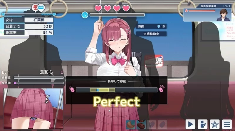 【PC/爆款SLG/动态/官中】诱饵痴汉搜查官梨奈V1.1.0 DL官中 [1+4.3G][百度盘]
