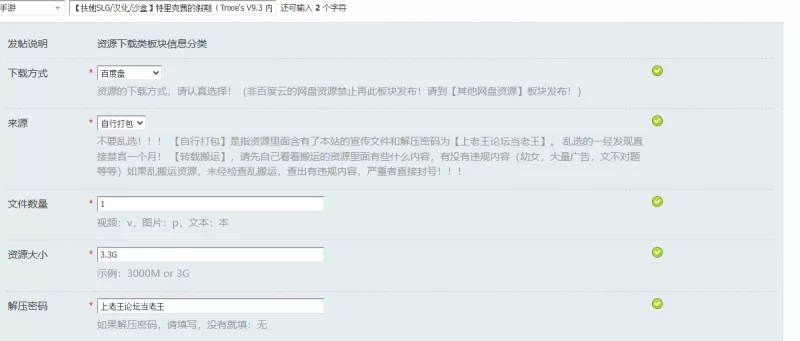 【扶她SLG/汉化/沙盒】特里克茜的假期（Trixie’s V9.3 内嵌AI… [1+3.3G][百度盘]