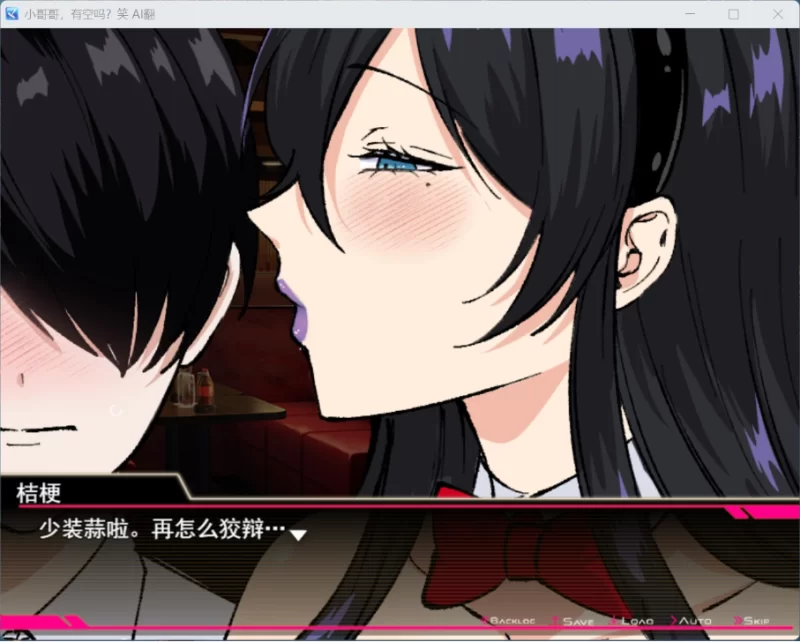 【RPG/汉化/全CV/pc】哥哥，在闲着吗？AI汉化版+存档 [1+1G][百度盘]