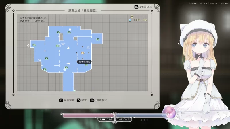 [ACT/官中/PC/像素]爱丽丝的摇篮  AliceInCradle0.28b+存档 [1+514M][百度盘]