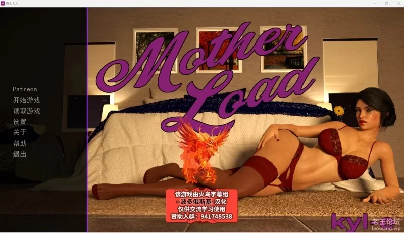 《【PC+安卓】母上大人(Mother Load)Ver0.12 精翻火鸟汉化版》 [1+5g][百度盘]