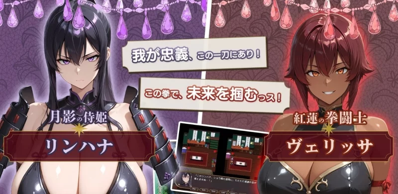 [RPG/PC]NTR幻想 -命运的花冠与青光宝石- SIDE 佛尔斯加兰德 挂载AI汉化版+存档 [1+2.2G][百度盘]