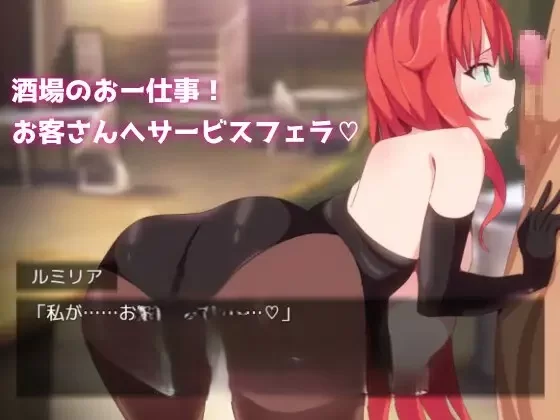 PC[RPG/汉化/NTR]勇者与使者～身为女神代言人的我能做的事～ [1+1.4g][百度盘]