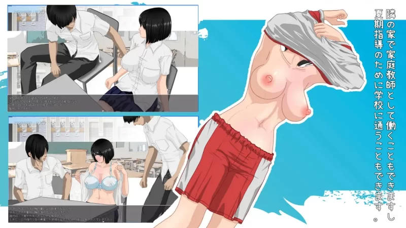 [RPG官中PC安卓joi]那个夏天 -小涵的暑假  あの夏-美涵の夏… [1+1G][百度盘]