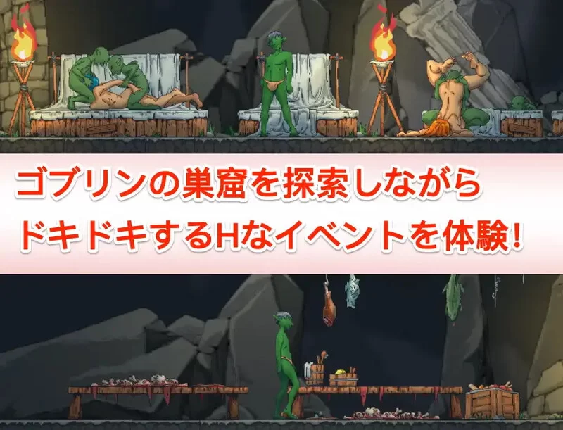 [PC-SLG] 【沙盒SLG/像素全动态/官中】某哥布林巢穴中的一… [1+1.5G][百度盘]