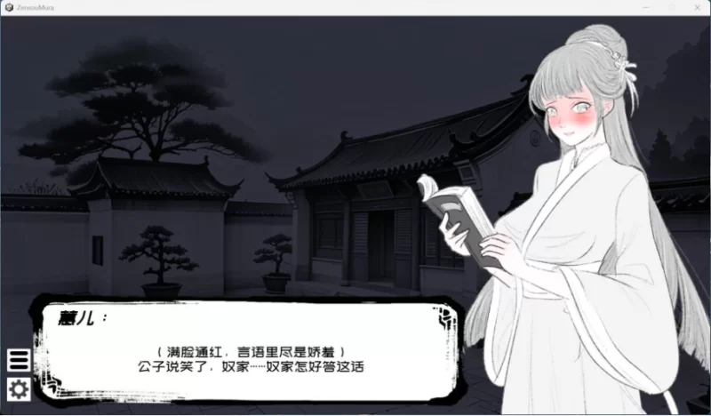 【互动SLG/中文/动态/pc】这一世，我只想为所欲为！官中版 [1+320M][百度盘]