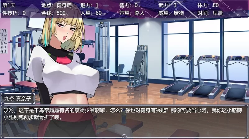 [PC-SLG] 互动SLG/淫乱多P 媚肉淫馆 V0.528 官方中文 [1+1G][百度盘]