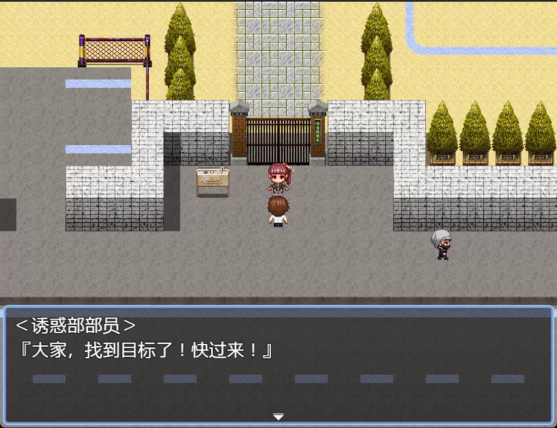 [PC/RPG/AI汉化]  想被诱惑部部员榨干 誘惑部員に搾られ [1+200M][百度盘]