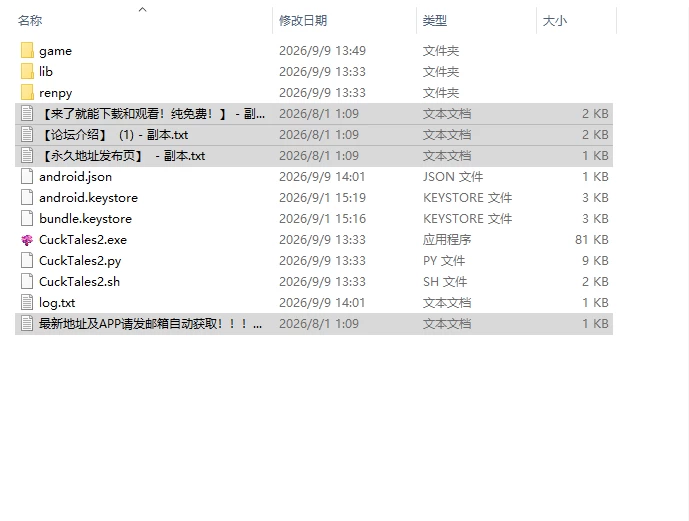 [欧美SLG/更新] 绿帽奇谭2：通往绿帽之路 v1.1 PC+安卓 汉化版 [1+4.80G][百度盘]