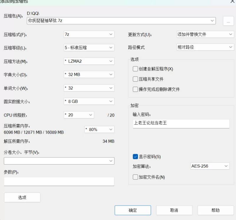【PC】网球天使V1.01+全CG存档 [1+1.8G][百度盘]