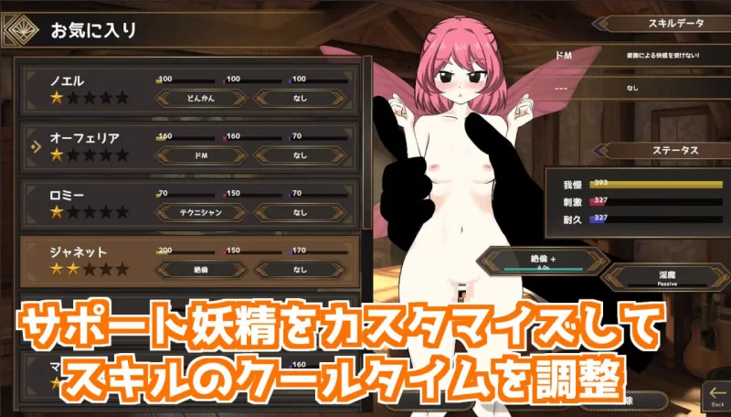 [SLG生肉PC动态] 欢迎光临！飞机杯妖精之森 おいでよ！v1.0 [1+100M][百度盘]