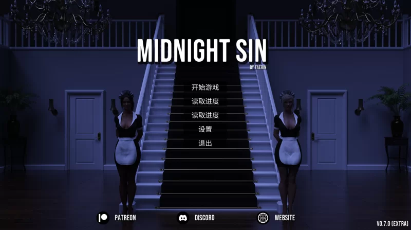 PC-后宫全家桶-午夜之罪 MIDNIGHTSIN V0.7[FAERIN]含存档-官中 [2+2.3G][百度盘]