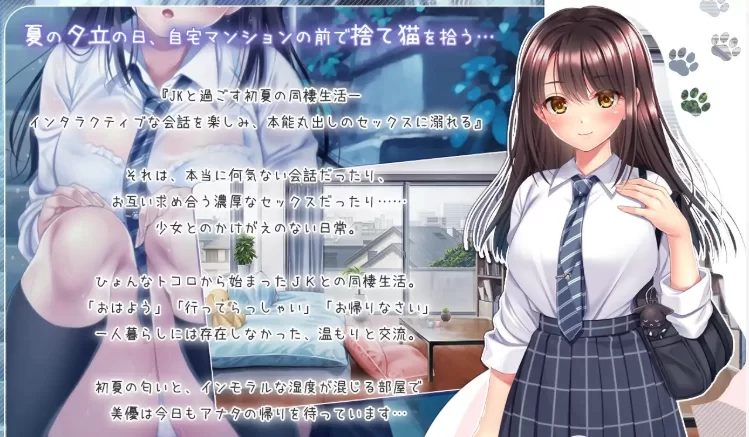 [机翻+AI文本/中出/怀孕/西瓜肚]与流浪猫少女的生活[PC] [1+1.7G][百度盘]