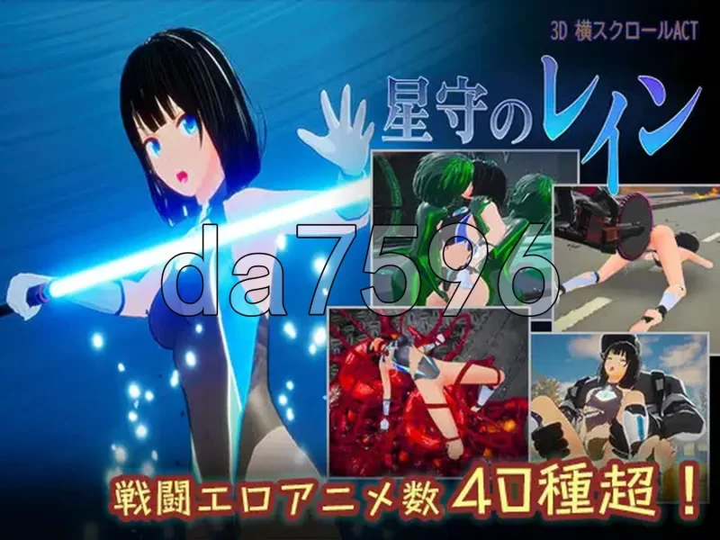 PC《星守之雨 星守のレイン 生肉版+自带画廊解锁 [1.20G]》 [1+1G][百度盘]