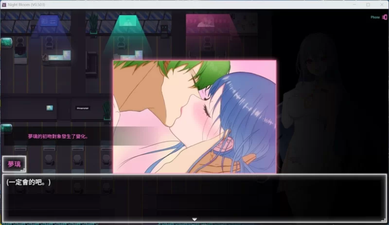 【国产ARPG/中文】夜幕之花 V0.503【joi+PC】官方中文步兵版 [2+1.5g][百度盘]
