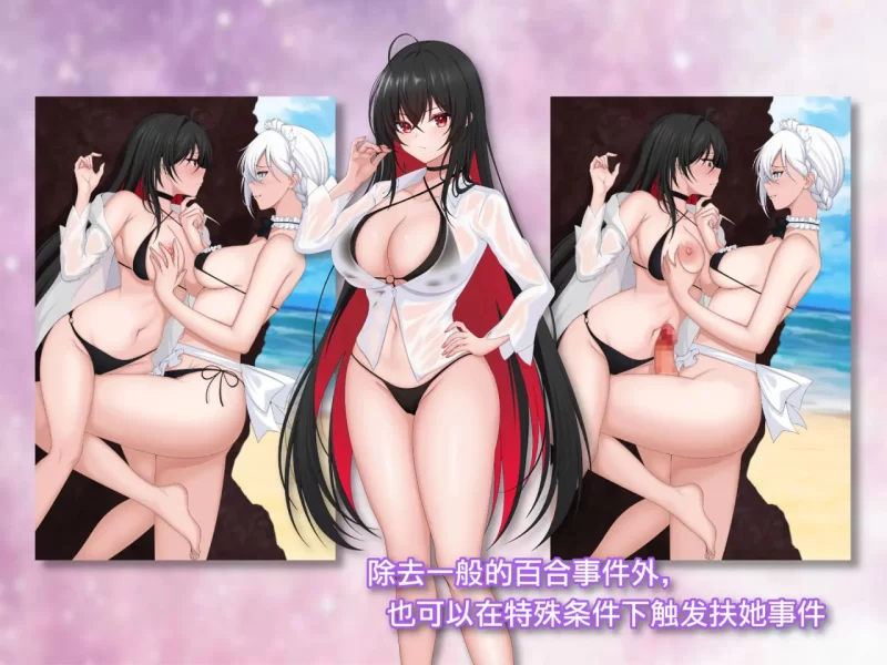 【RPG PC】百合花撩乱!美少女的百合生活v1.0.1官方中文版 [1+1G][百度盘]