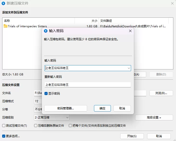 【PC/爆款RPG/官中步兵/CV】异族修女的试炼~与人类的色色交流 [1+1.5G][百度盘]