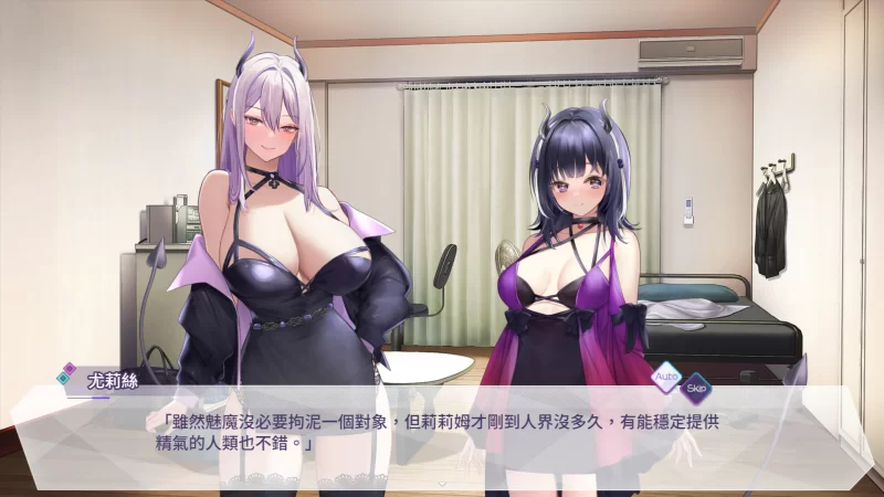 [PC/佳作/触摸/官中/养成/动态/CV] 魅魔莉莉姆想要升级♥ [1+726M][百度盘]