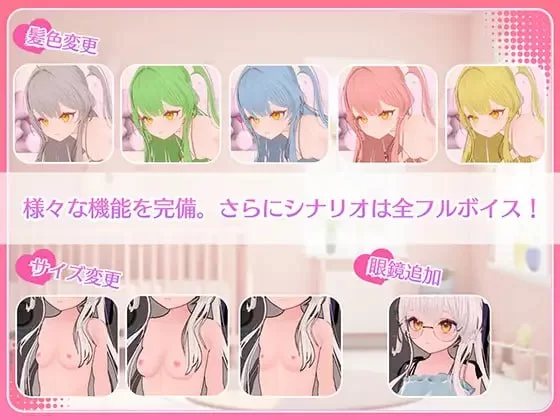 [3D汉化PC动态触摸]精神控制！～将纯洁无瑕的少女堕落成… [1+672M][百度盘]