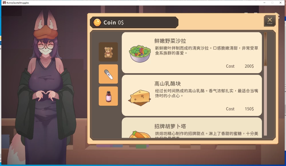 【新作/PC/动态/官中/兽耳】公会小姐在为业绩而发愁V1.0 [1+700M][百度盘]