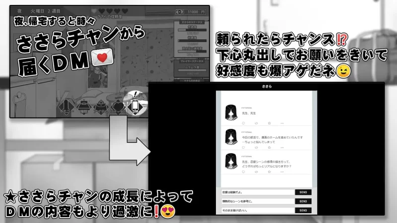 【更新SLG AI汉化PC】漫研顾问想支持佐伯沙罗v1.04 [1+419m][百度盘]