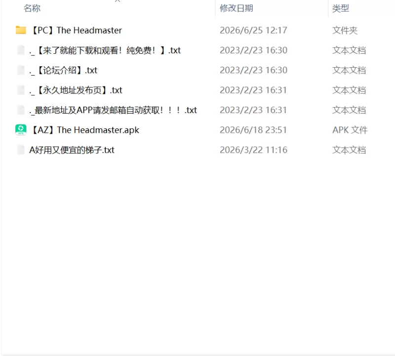 【更新精品SLGPC安卓AI汉化】校长先生v0.17.3.0 [1+9.6G][百度盘]