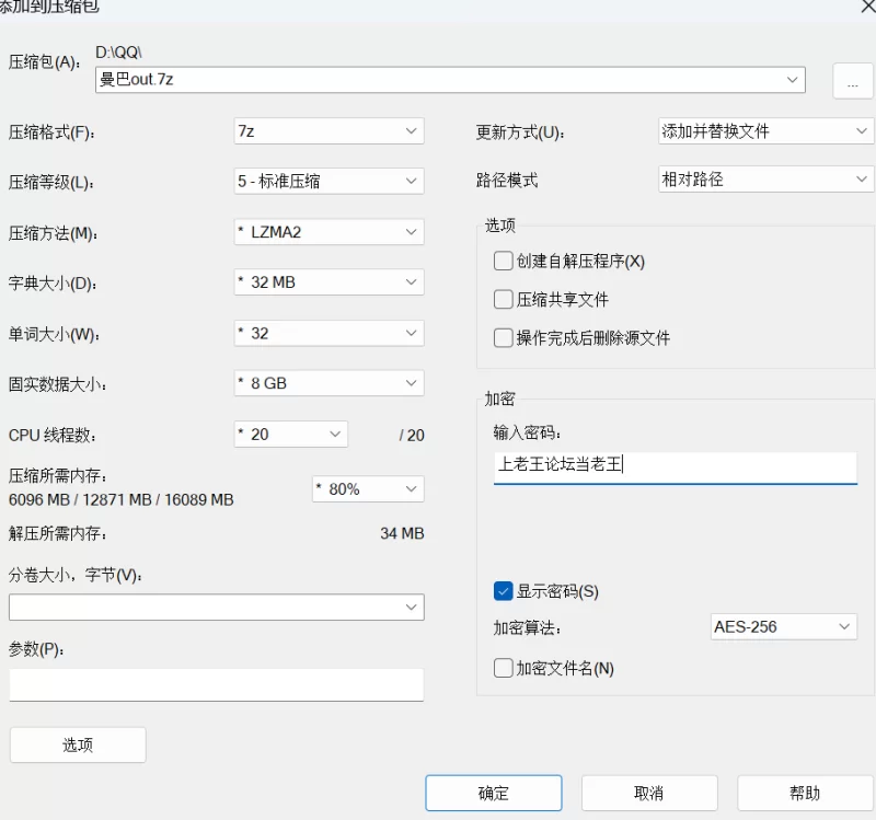 【PC】蘑菇岛打工日记V1.0+全CG存档 [1+700M][百度盘]