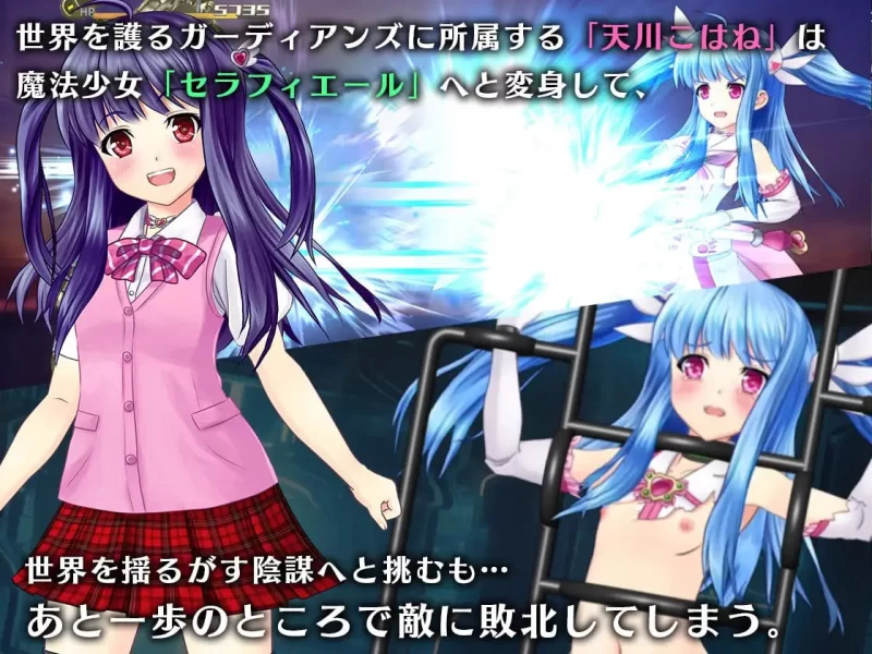 [RPG汉化PC动态CV]魔法少女塞拉菲尔IF・噩梦的坏结局 魔法… [1+820M][百度盘]