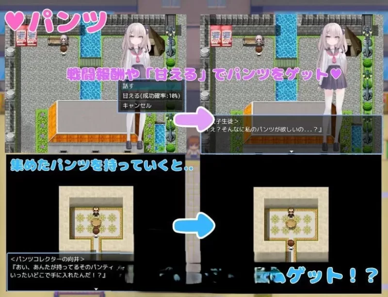 PC 想被诱惑我的部员榨干/誘惑部員に搾られたい/AI汉化 [1+1g][百度盘]