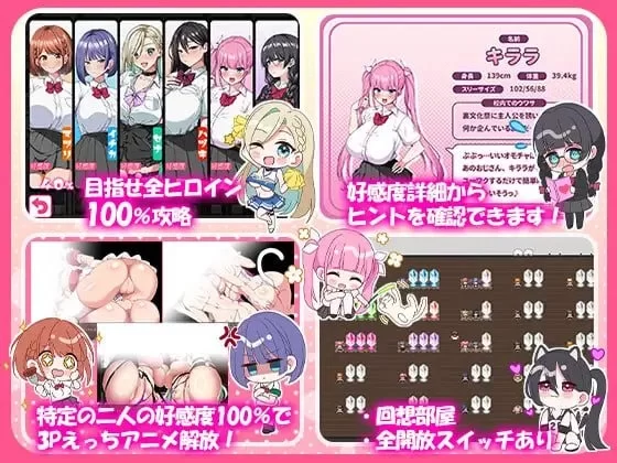 [日式RPG/AI汉化/DLC追加/pc] 这就是泡姬学园文化祭! 追加DLC整合版 [1+3g][百度盘]
