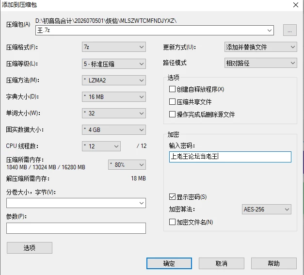 【PC】笨拙少女想让你教教她嘛！~v1.0+汉化 [1P+700M][百度盘]