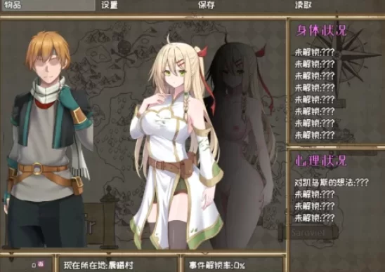 [RPG/官中/步兵/PC] 堕落的圣痕：夜行传令 堕ちた聖痕：夜行伝令 Ver0.35 [1+1.5G][百度盘]