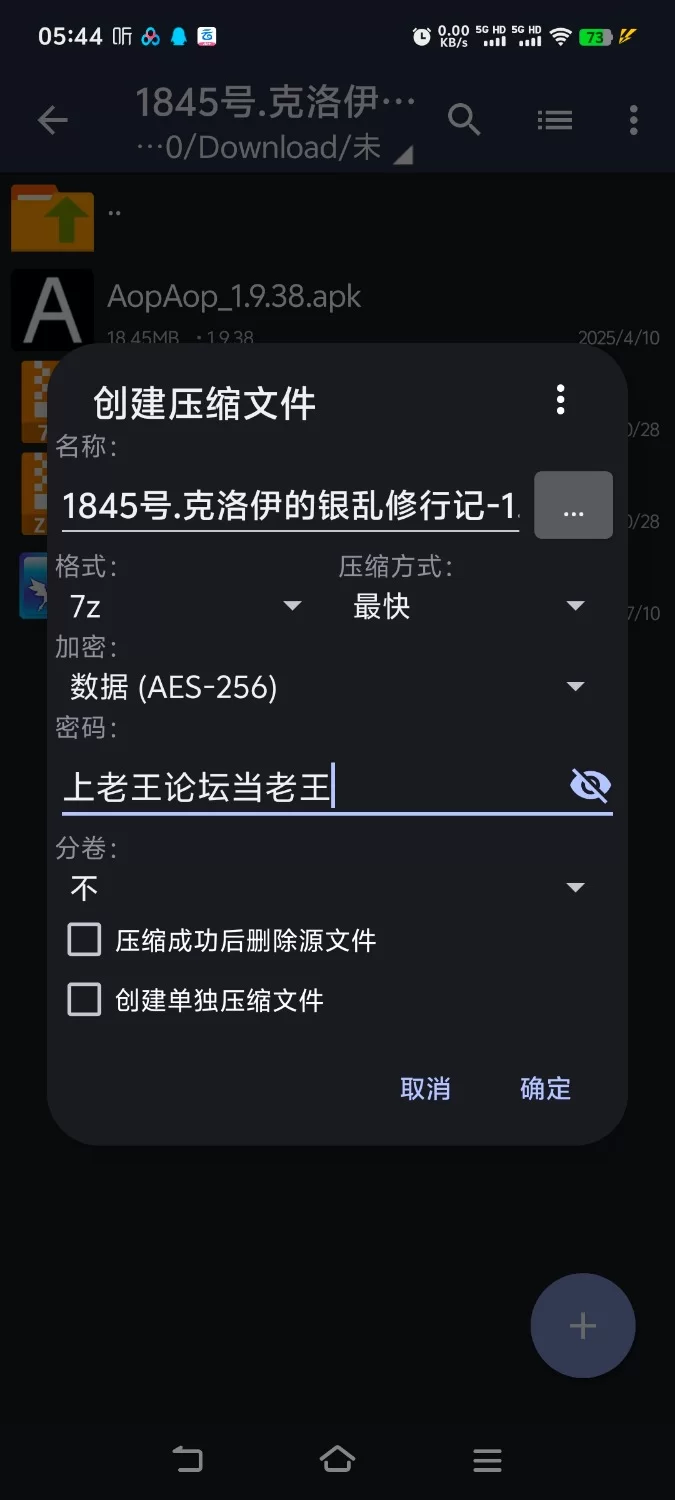 [日式RPG/男受/爆乳巨乳] 克洛伊的淫乱修行记V1.01[aop模拟器] [1+830MB][百度盘]