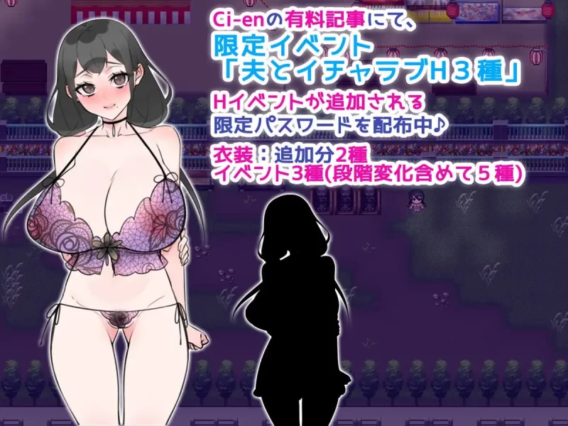 [RPG汉化PC安卓joi]妻子堕落了。 奥さんは堕ちていく [1+653M][百度盘]