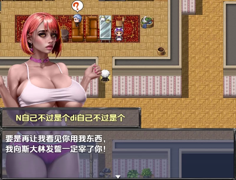 [日式RPG/新汉化] 丟出窗外 Defenestration v0.5 内嵌AI汉化步兵版 [1+2.20G][百度盘]