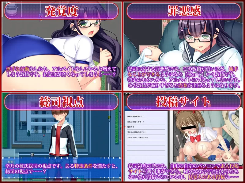 PC-共享委员长（寝取られ委員長幸乃～頼まれると断りき… [1+800M][百度盘]