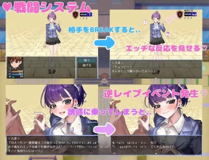 PC 想被诱惑我的部员榨干/誘惑部員に搾られたい/AI汉化 [1+1g][百度盘]
