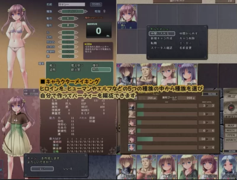 [日式SLG/AI汉化/PC] [魔剑士莉奈社团新作] 地下城与新娘 Ver… [1+2.2G][百度盘]
