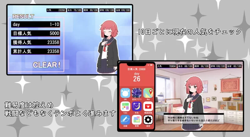 [PC-SLG] 【互动SLG/制服JK/汉化】(私密账号自拍系) 魔法少女… [1+1.3G][百度盘]
