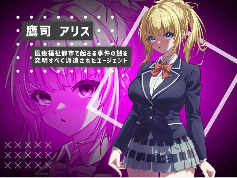 [PC/SLG/AI汉化] 她的提线木偶指令 彼女のマリオネットコマン [1+450M][百度盘]