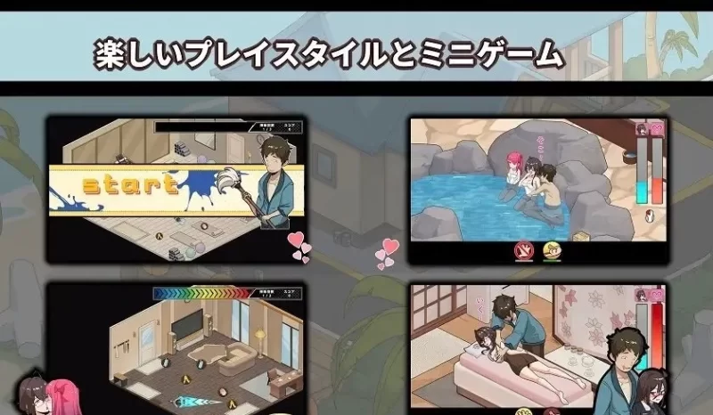 [互动SLG/PC/动态]蘑菇岛打工日记 ～客房的秘密～官方中文版[新作][1.6G/百度] [1+1.6G][百度盘]