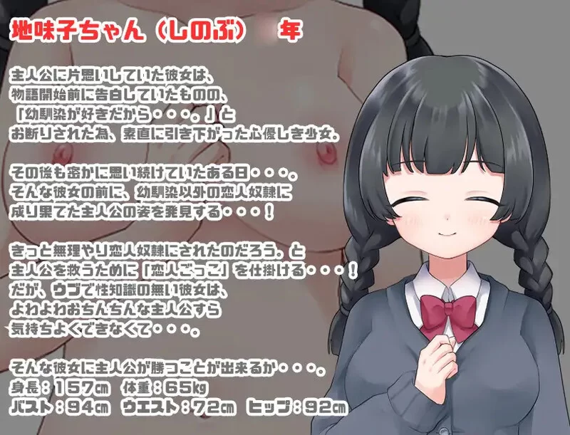 PC+安卓–奴隶学校（隷属学園）V1.0 内嵌AI汉化 [1+900M][百度盘]