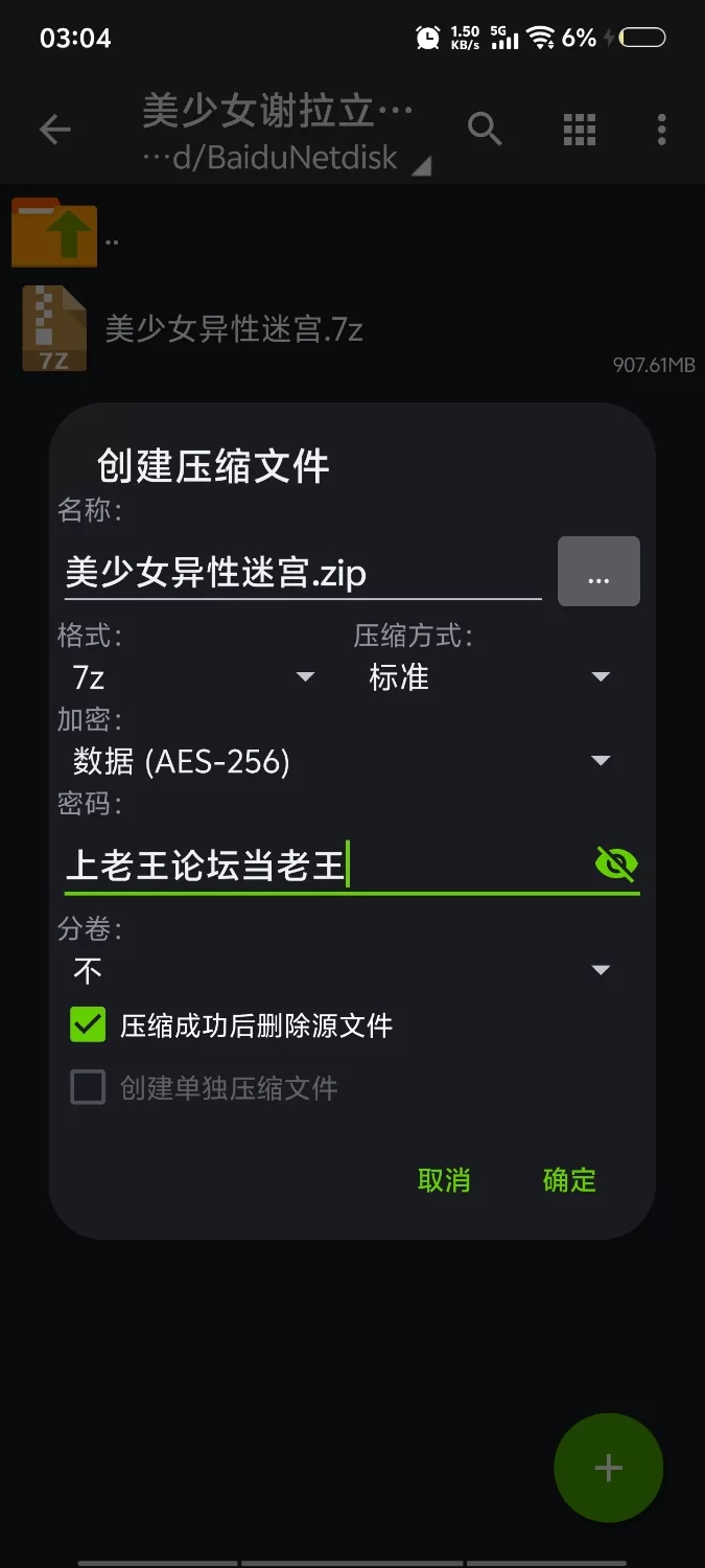 美少女谢拉立德的异性迷宫安卓RPG带有cv本人亲测无bug [1+1G][百度盘]