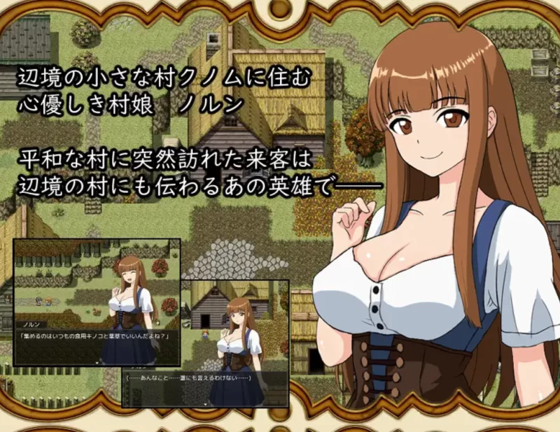 [PC-RPG]打倒魔王后的故事～勇者詹克的欲望汉化版 [1+1.1g][百度盘]