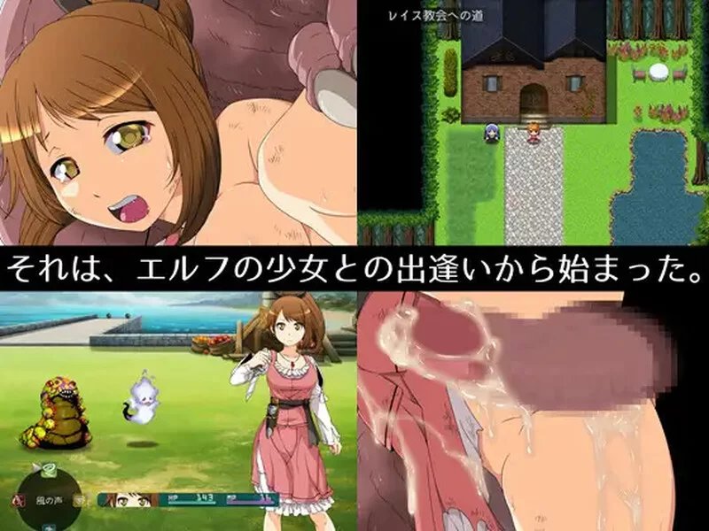 [PC+安卓RPG] 【回合RPG/异种X/汉化】就像草地上盛开的花朵… [1+800M][百度盘]