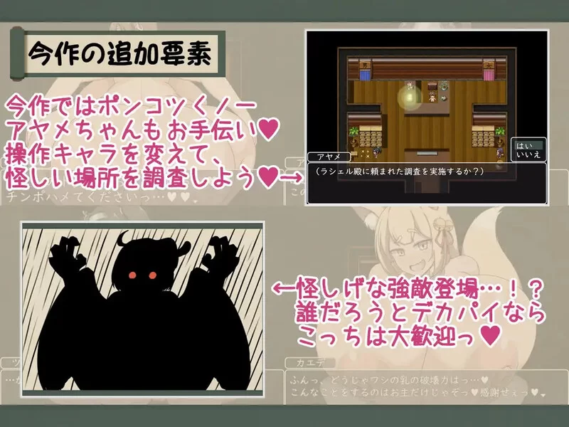 [PC-RPG] 【探索RPG/爆乳/汉化】ショタおねRPG 爆乳お姉さん… [1+1G][百度盘]