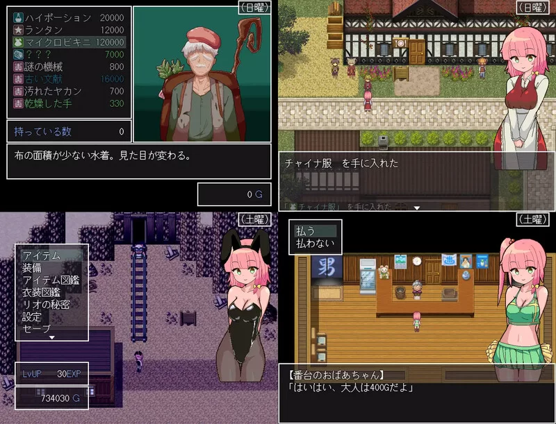 PC+安卓–里奥与神秘洞窟（リオと不思議な洞窟）V1.0.6 内… [1+500M][百度盘]